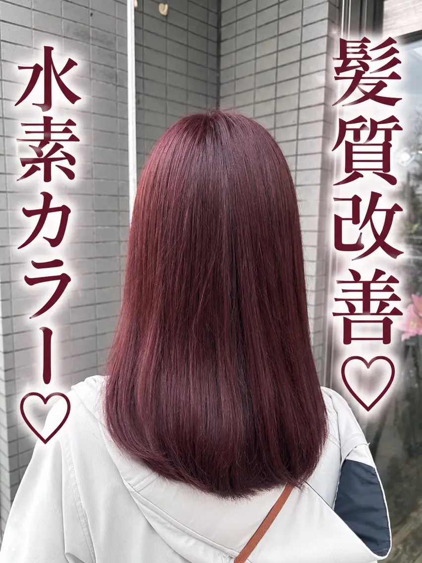 ロング 🤎K+Plus🤎 柴田のヘアスタイル