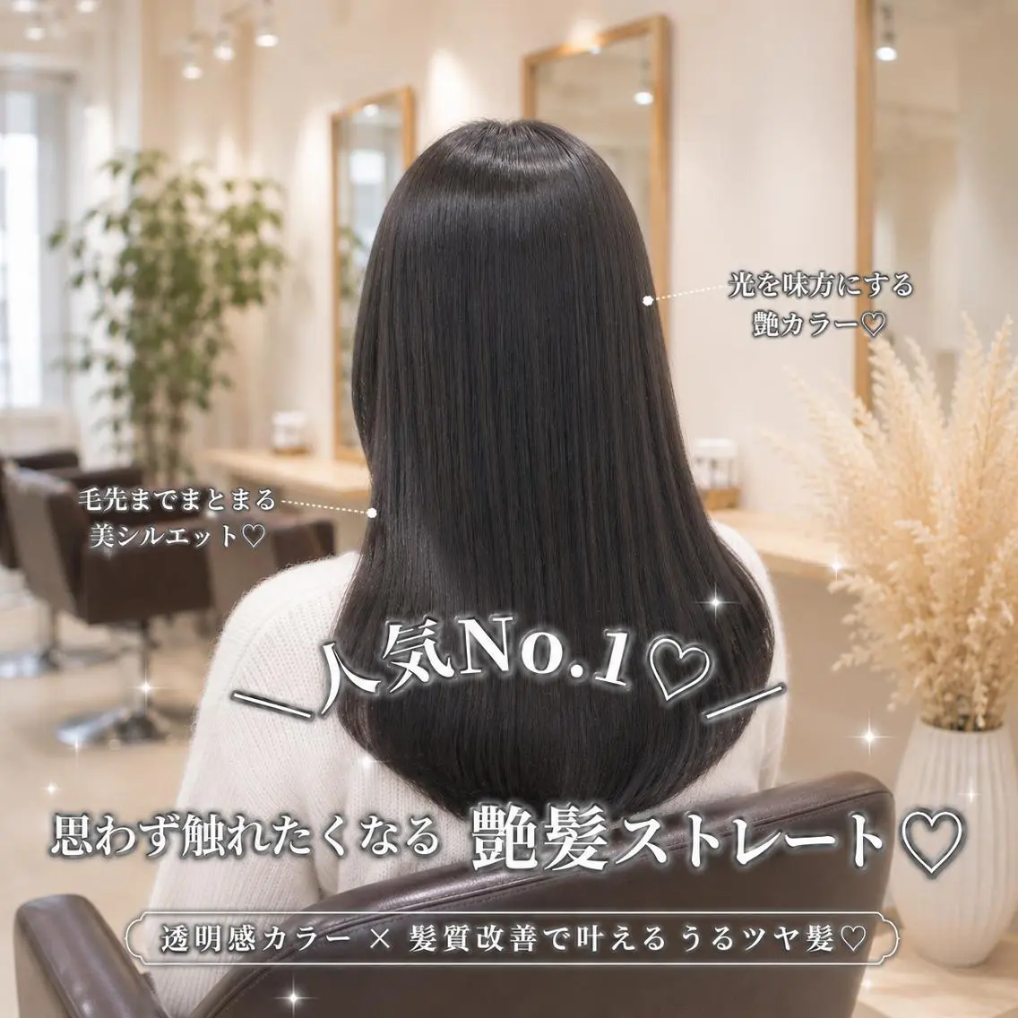 ロング 髪質改善/艶髪/ cnnakao 本店のヘアスタイル