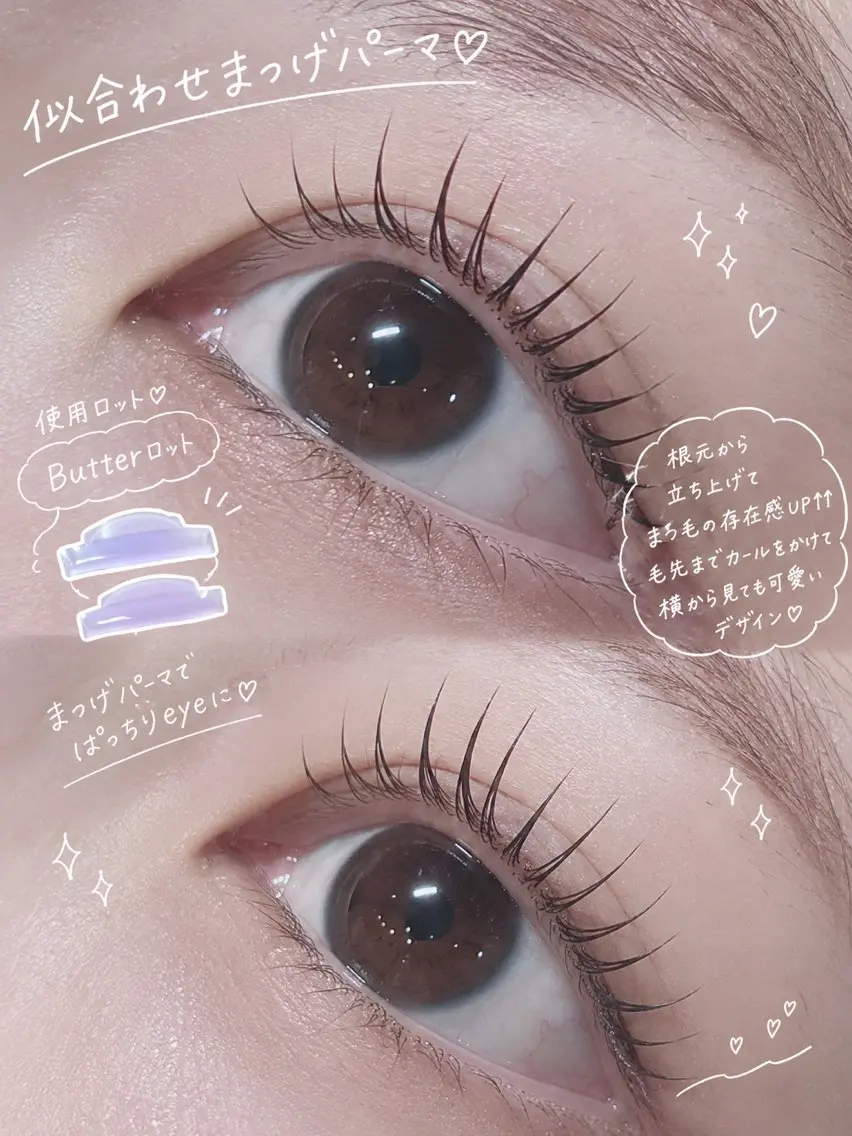 マツエク・マツパ まつげパーマ マツパ れんれん ❤︎のマツエク・マツパデザイン