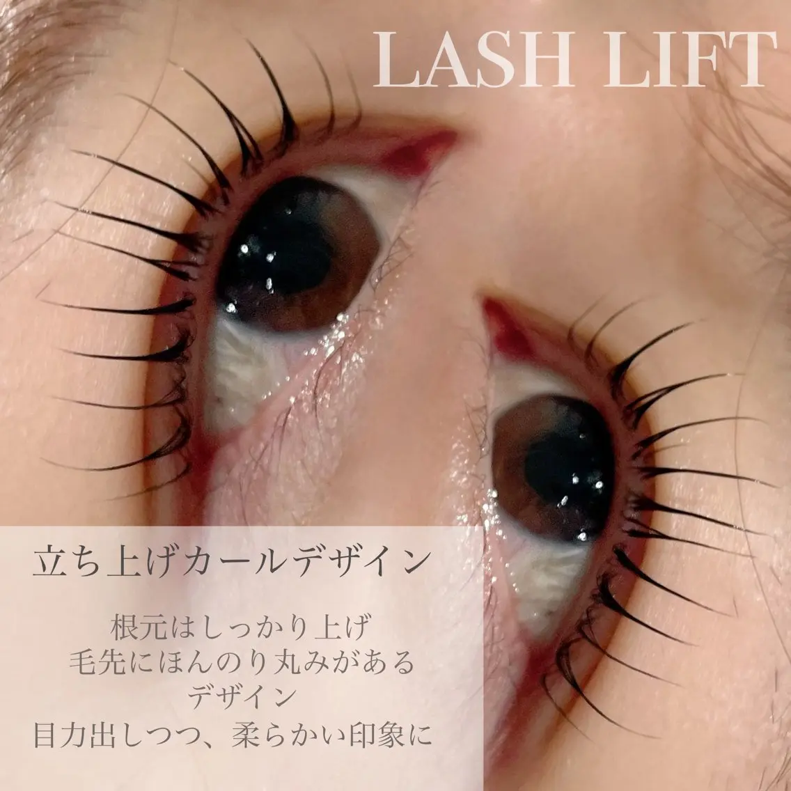 マツエク・マツパ マツパ salut honami🫧のマツエク・マツパデザイン