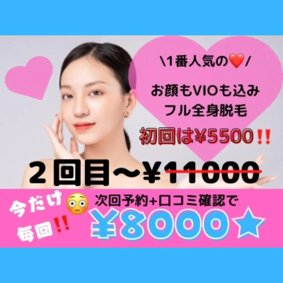 菊地 千奈のエステ・リラクイメージ