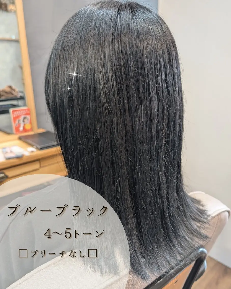セミロング カラー 亜美💎6月7月は お早めのご予約を✨のヘアスタイル