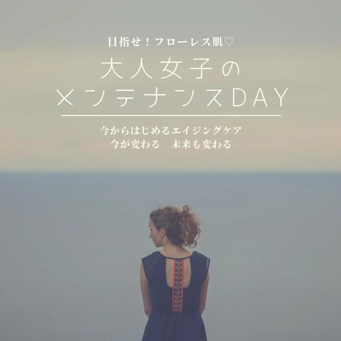 個肌対応エイジング ケア特化サロン 岡田のエステ・リラクイメージ