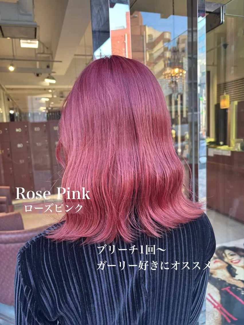 セミロング カラー 🍒ブリーチカラー 🍊暖水 まりあのヘアスタイル