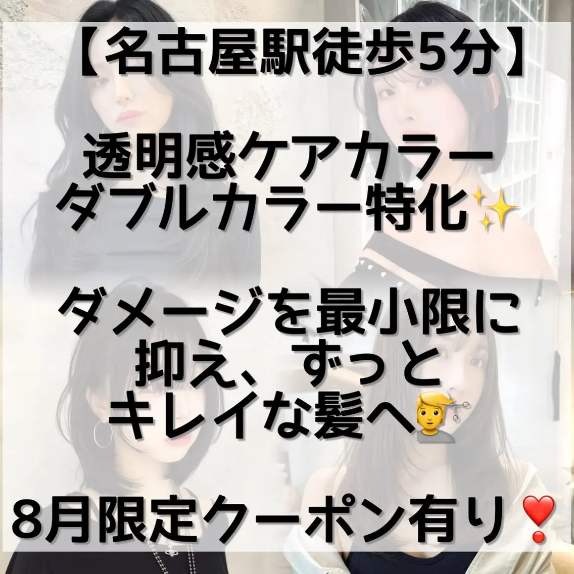 カラー ブリーチ ダブルカラー ブリーチなしカラー ヘアカラー 艶髪/ブリーチなし 透明感カラー/たくまのヘアスタイル