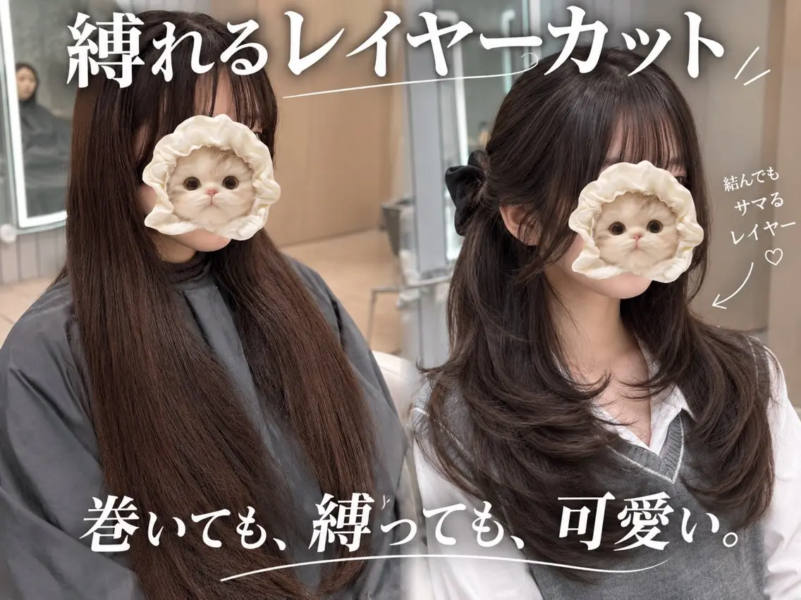 ロング カラー ヘアアレンジ ブリーチ 透明感カラー 顔まわりレイヤー 顔周りカット ハッシュカット カット ヘアカラー トリートメント ヘアセット 大宮縮毛矯正🩵 レイヤー 佐藤和のヘアスタイル