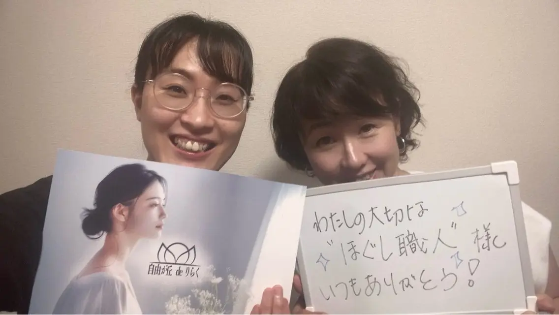 リラク 自由が丘deりらく 深層筋もみほぐし店のエステ・リラクイメージ