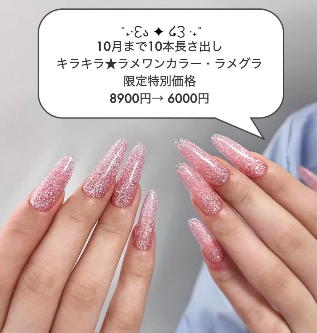 ネイル みらい 🌻ひまわりサロンのネイルデザイン