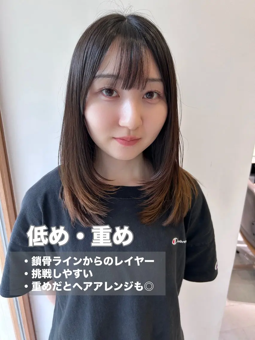 セミロング カラー カット ヘアカラー トリートメント レイヤーカット⛓ hina🩶のヘアスタイル