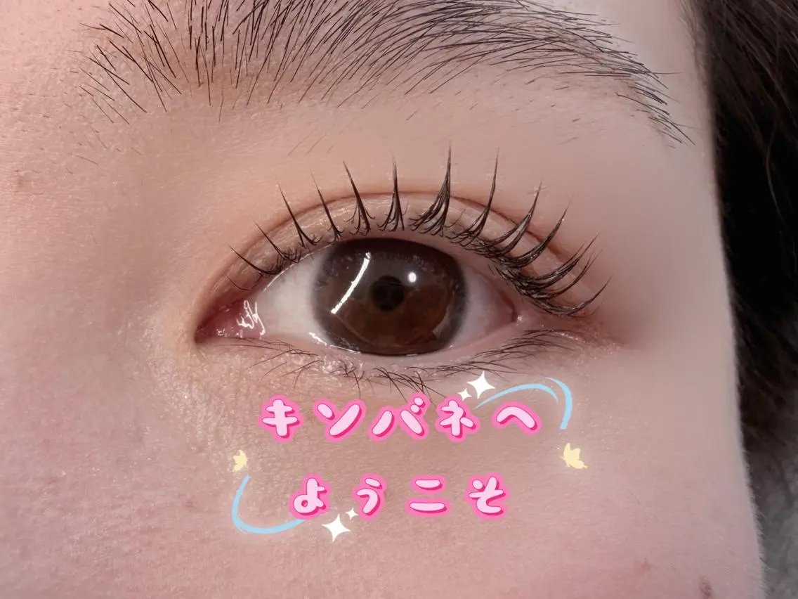マツエク・マツパ 韓国風マツエク パリジェンヌラッシュリフト まつげパーマ 下まつげエクステ 一重×まつ毛パーマ 東 那奈のマツエク・マツパデザイン