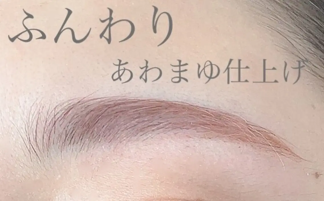 アイブロウ ワックス脱毛 眉カット 完全個室サロン シーンスタジオ新越谷の眉毛・アイブロウイメージ