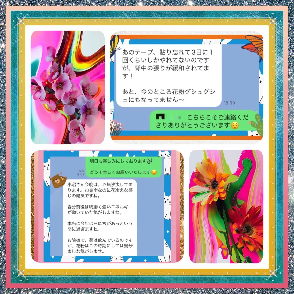 小沼 美希恵のその他イメージ