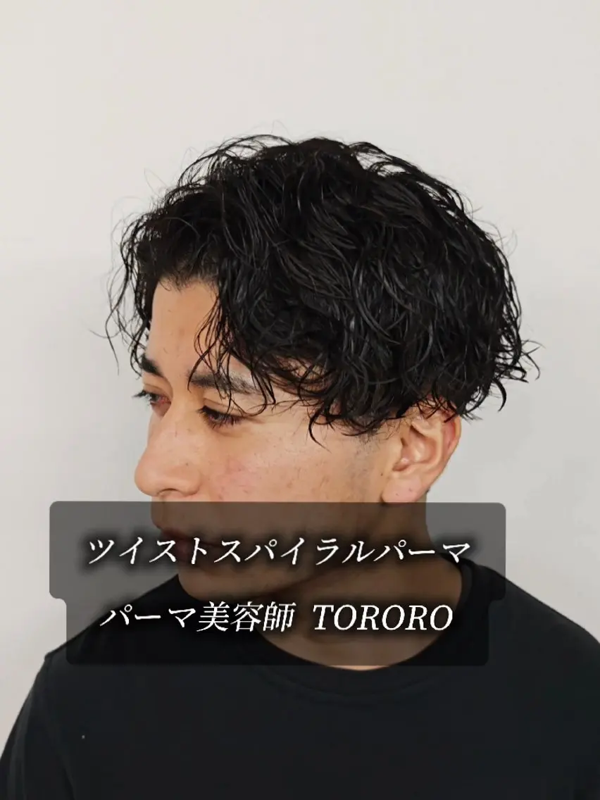 パーマ ミディアム メンズ ミディアムパーマ メンズブリーチ フェザーパーマ メンズハイライト メンズパーマ 怪我の為1ヶ月程 お休みします🙇のヘアスタイル