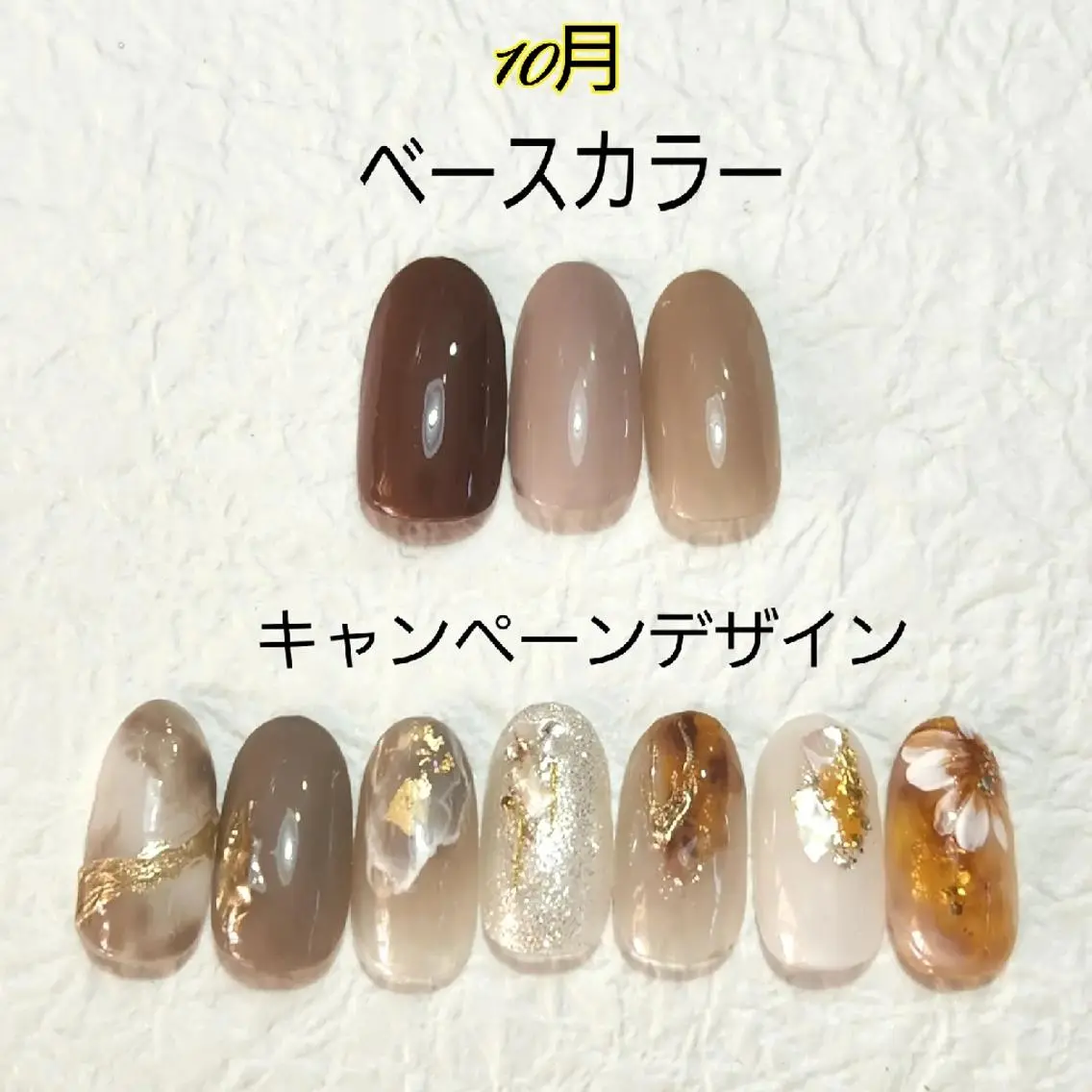 ネイル   BENNIEのネイルデザイン