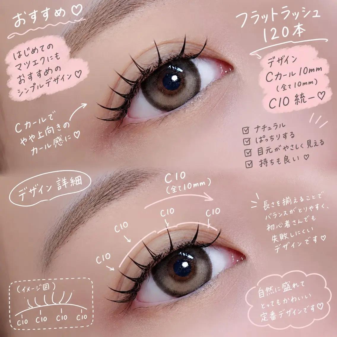 マツエク・マツパ マツエク 束感まつ毛/ 韓国風eye/yuiのマツエク・マツパデザイン