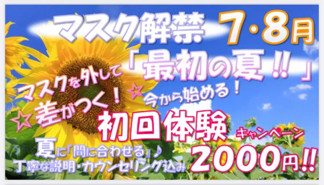 その他 ホワイトニングサロン La vie enのその他イメージ