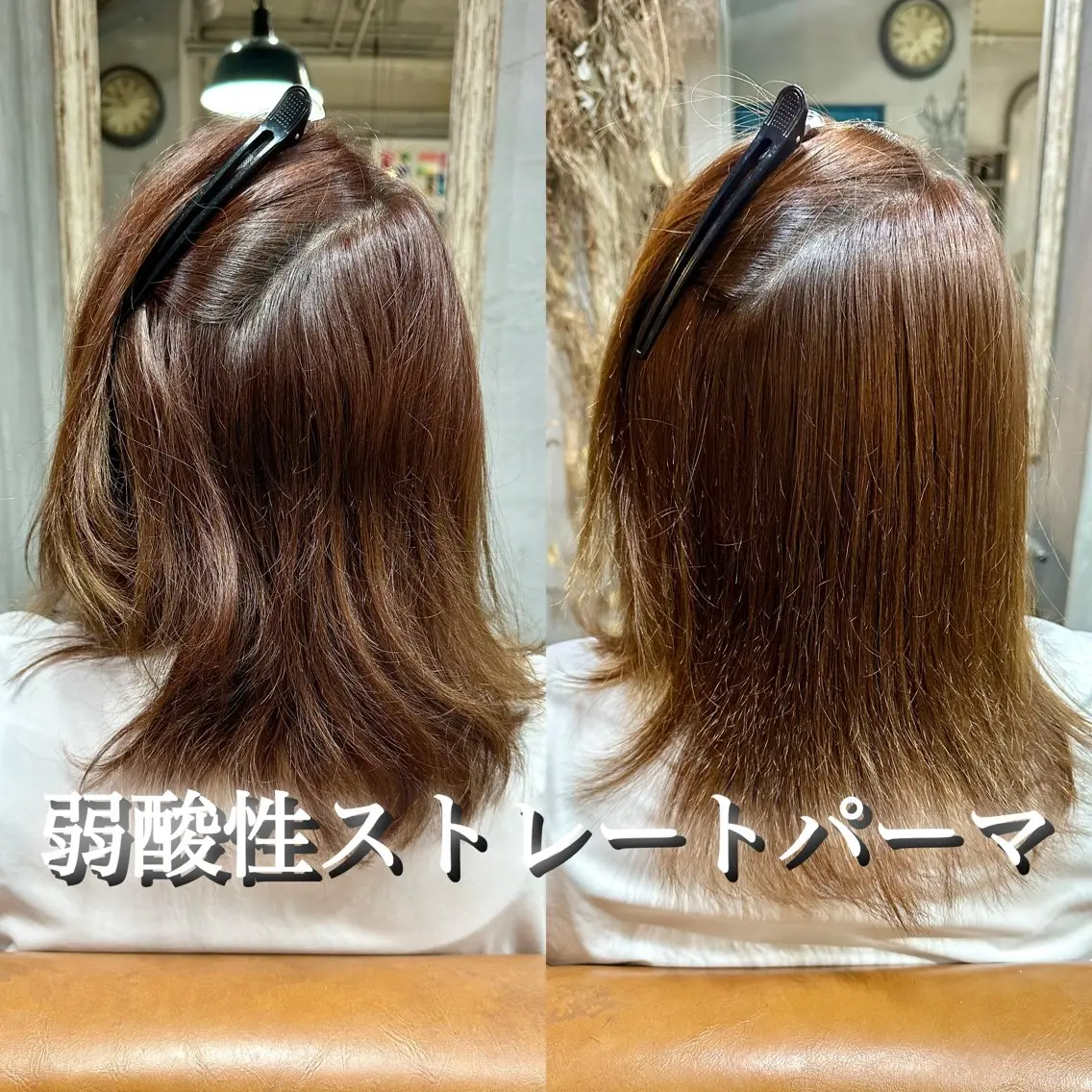セミロング カット 縮毛矯正 goen/ カミムラシュウヘイのヘアスタイル
