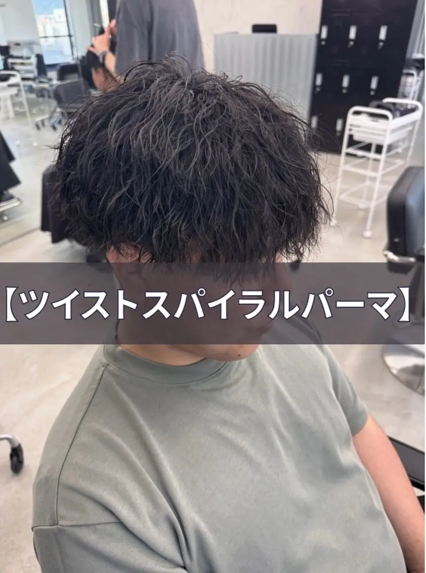 パーマ メンズ メンズパーマ ツイストスパイラルパーマ スパイラルパーマ カット パーマ 吉田 健吏のヘアスタイル