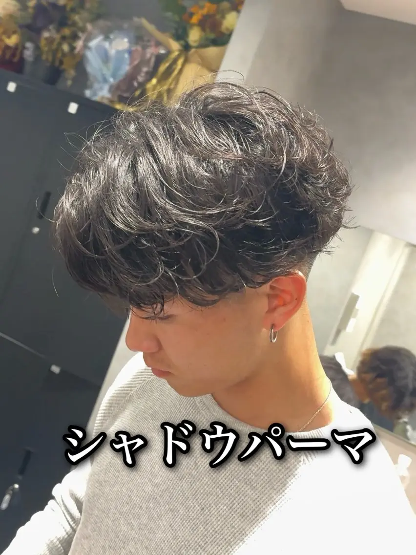メンズ 「曲がる縮毛矯正」 メンズパーマ職人馬場のヘアスタイル