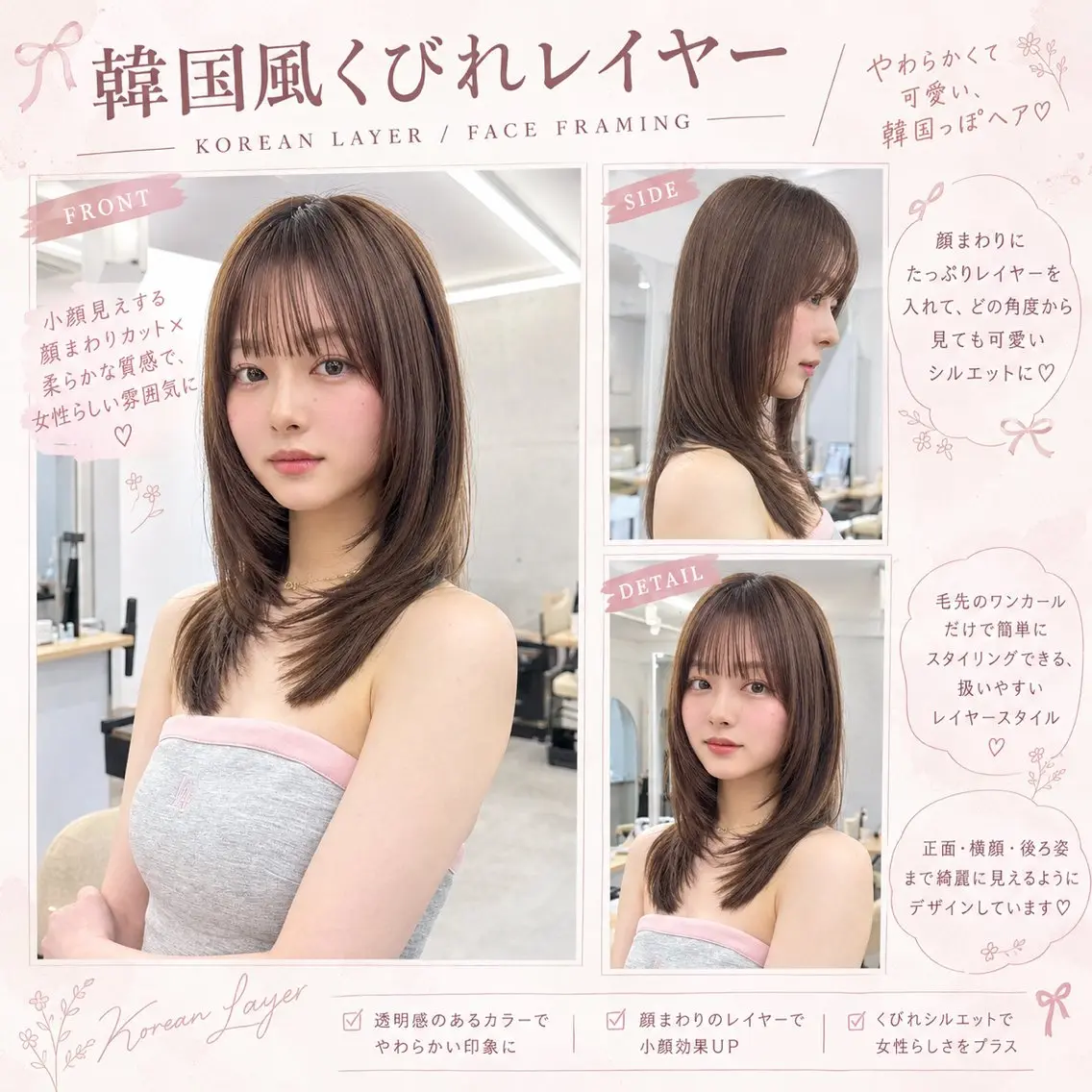 ロング 🎀似合わせカット cocoha🎀のヘアスタイル