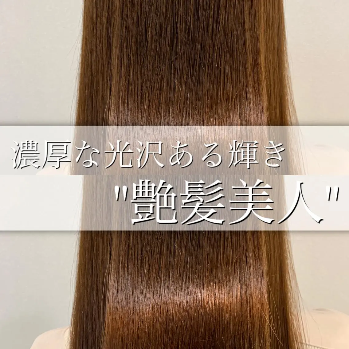 ロング カラー 【悩み解決!美髪へ】 店長 平間 響のヘアスタイル