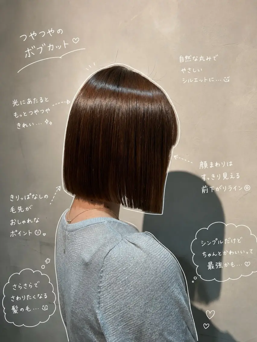 🎧🖤似合わせカット+うる艶トリートメント«シャンプー込»の写真