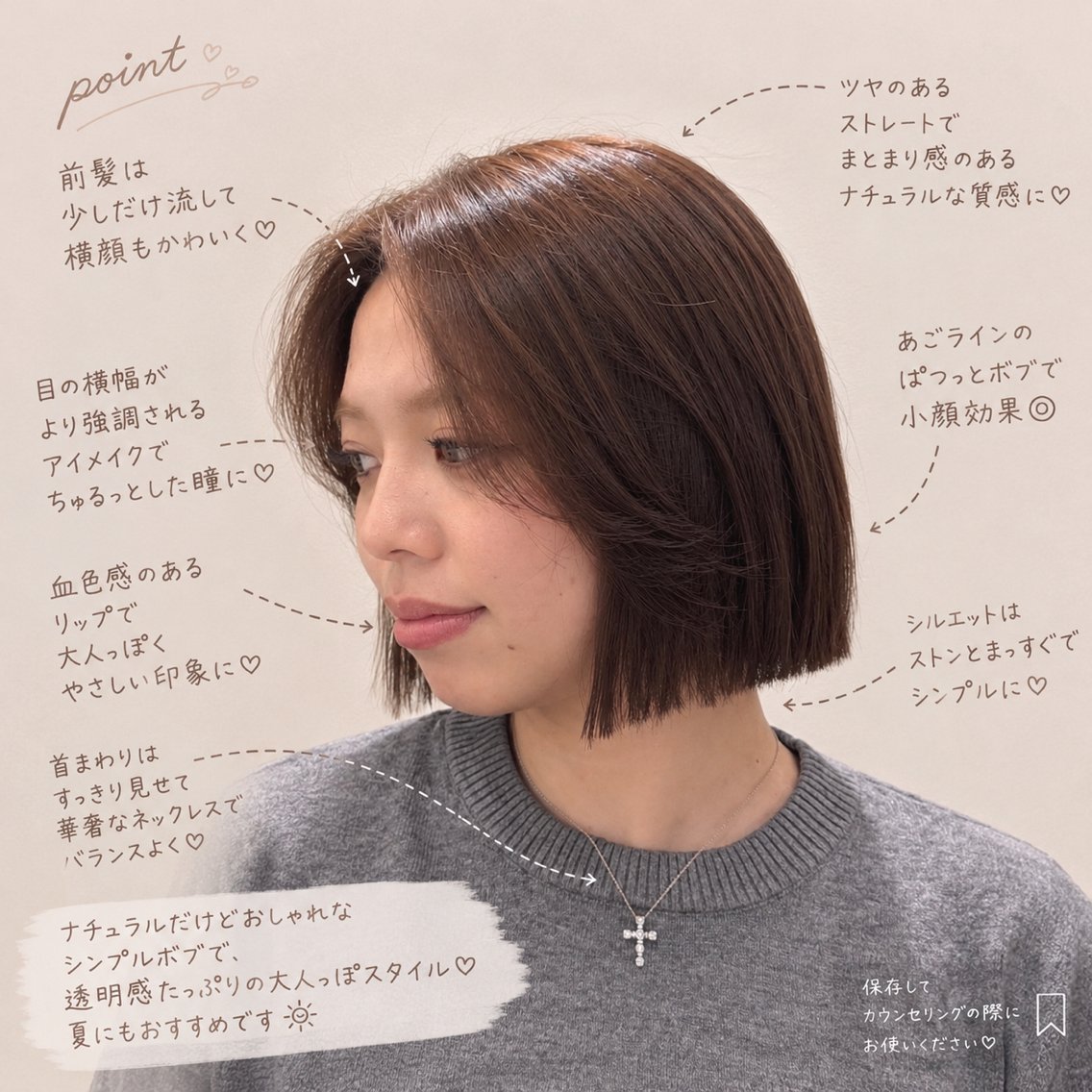 ショート ボブ×透明感 カラー🍁|めぐのヘアスタイル