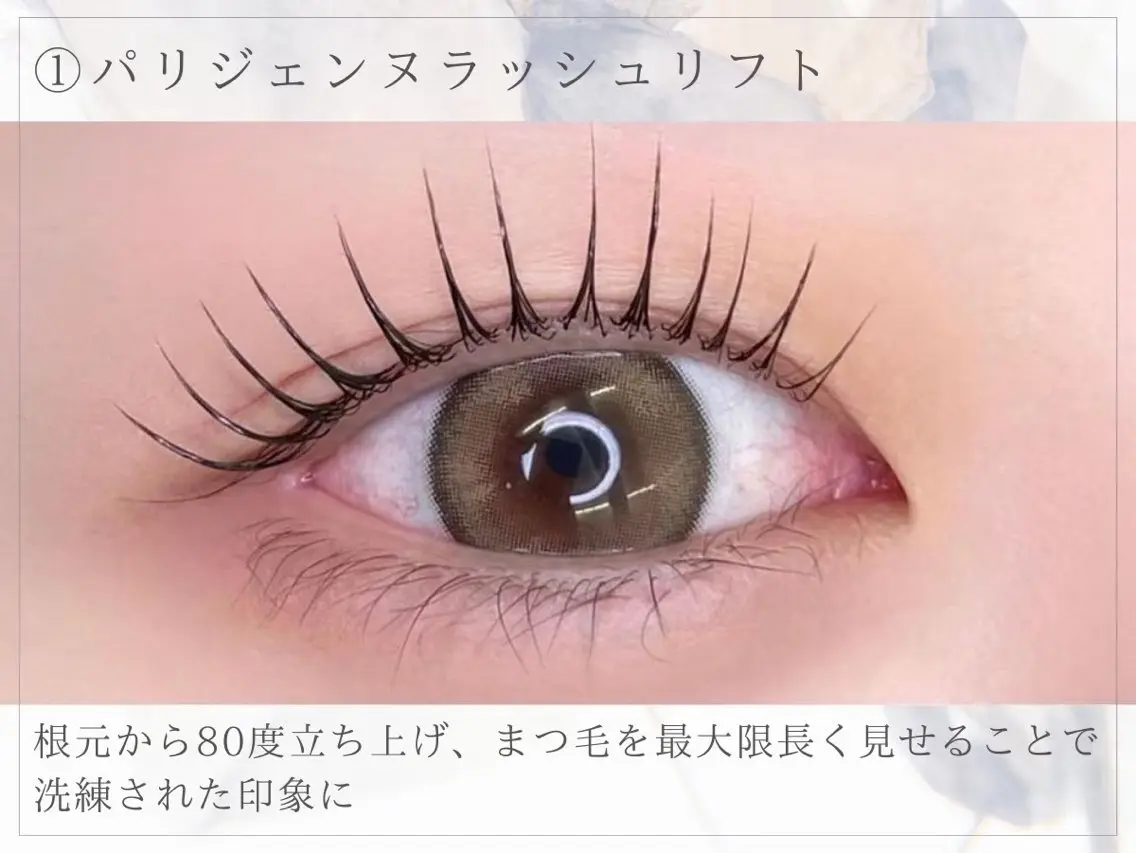 マツエク・マツパ Natsuki： アイリスト♡のマツエク・マツパデザイン