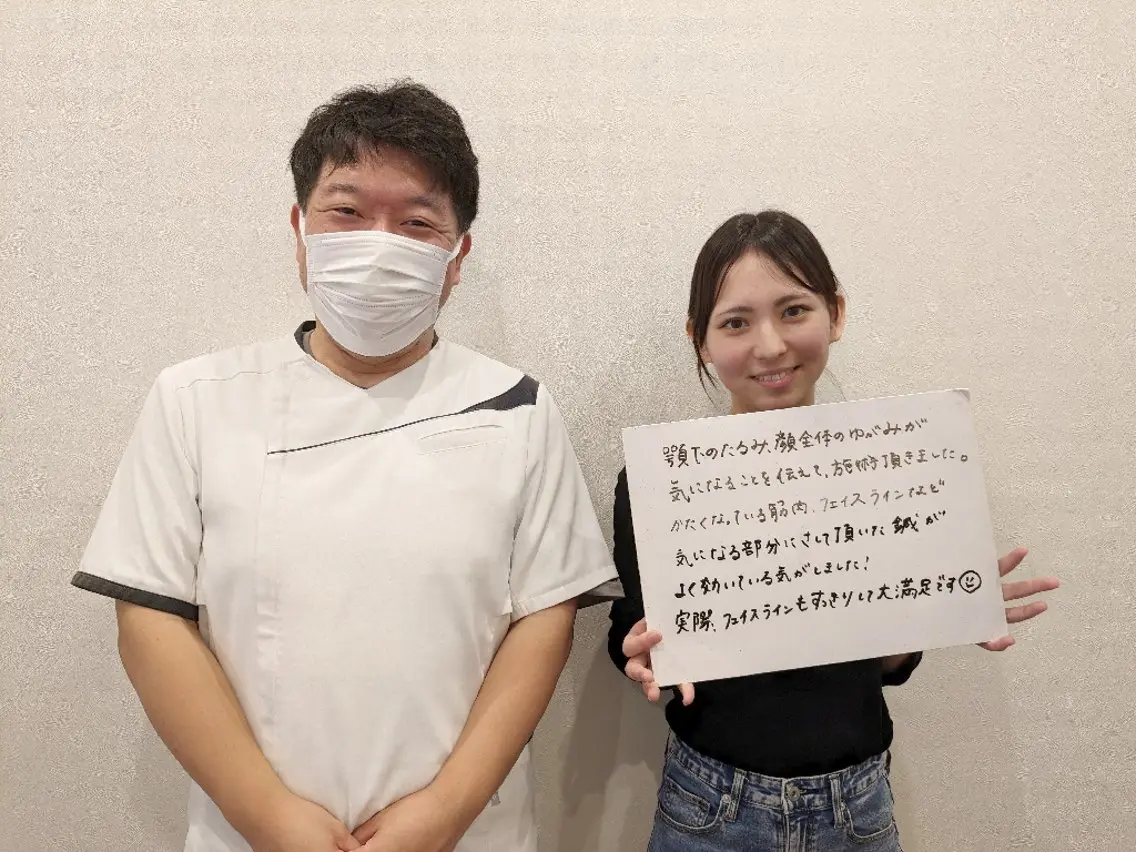 吉岡 毅のエステ・リラクイメージ