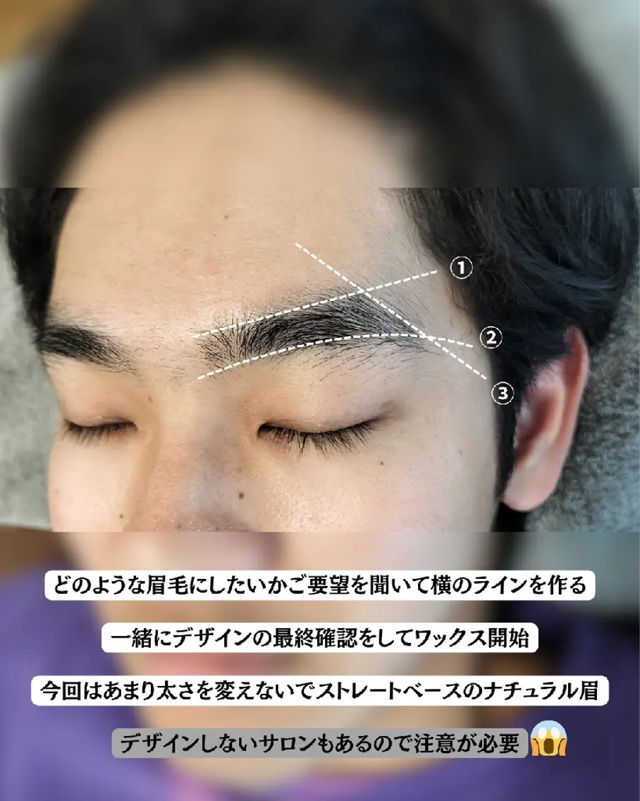 アイブロウ メンズ メンズアイブロウ 眉毛ワックス脱毛 ワックス脱毛 眉カット その他(アイブロウ) メンズ眉毛・脱毛専門 Oceansの眉毛・アイブロウイメージ