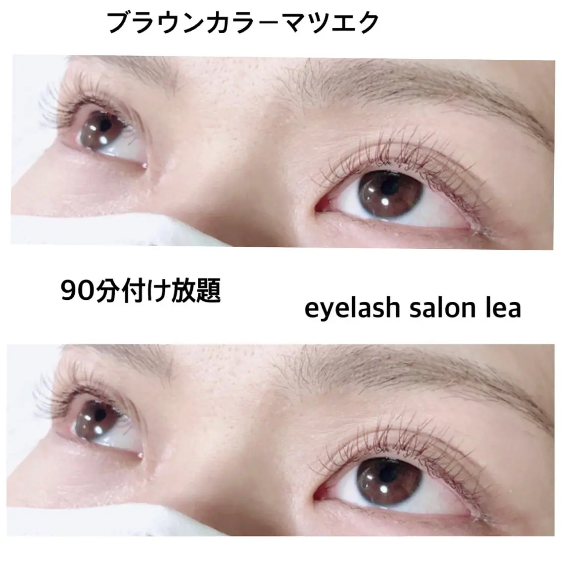 ミニモ限定❗️（カラー）LEDエクステ90分付け放題（当店でLEDエクステ初めての方限定）オフありの場合プラス500円の写真