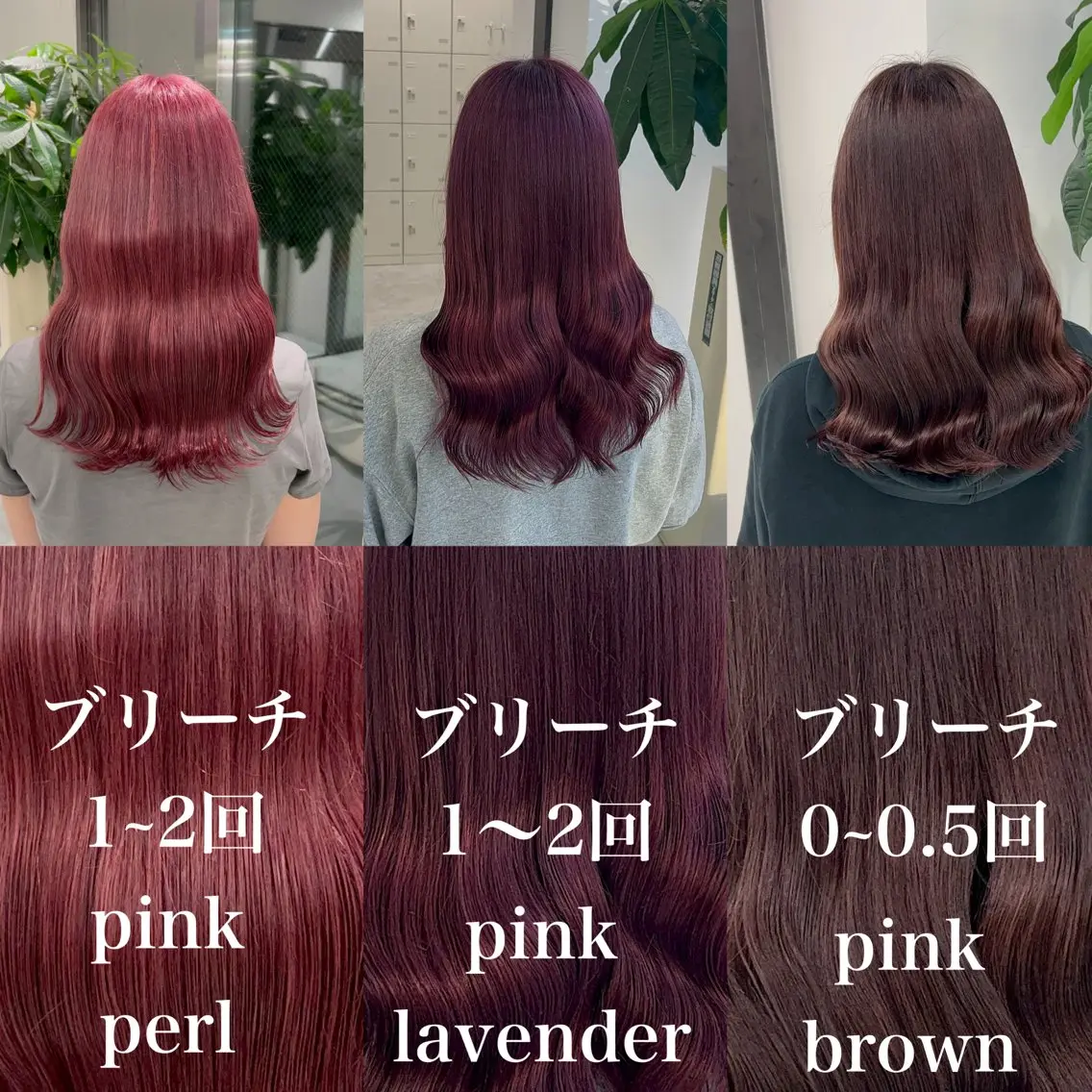 ロング カラー ヘアアレンジ ヘアカラー トリートメント ブリーチなしの達人 🌈KAITOのヘアスタイル
