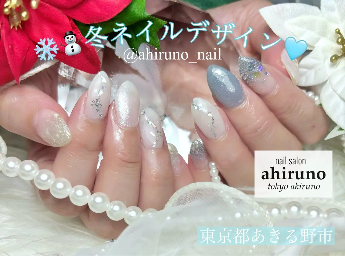 ネイル アートネイル フラッシュネイル ラメ(グリッター) 冬ネイル 東京あきる野市ネイル ✿ yuiのネイルデザイン