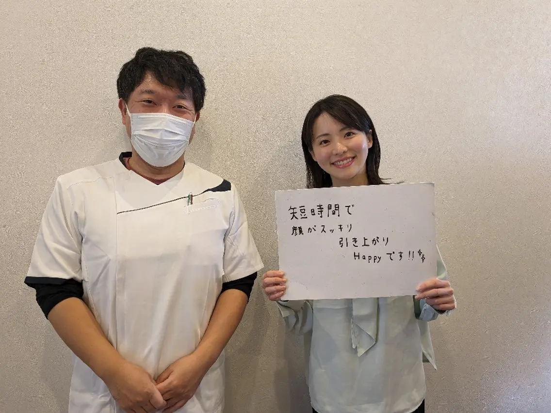 吉岡 毅のエステ・リラクイメージ