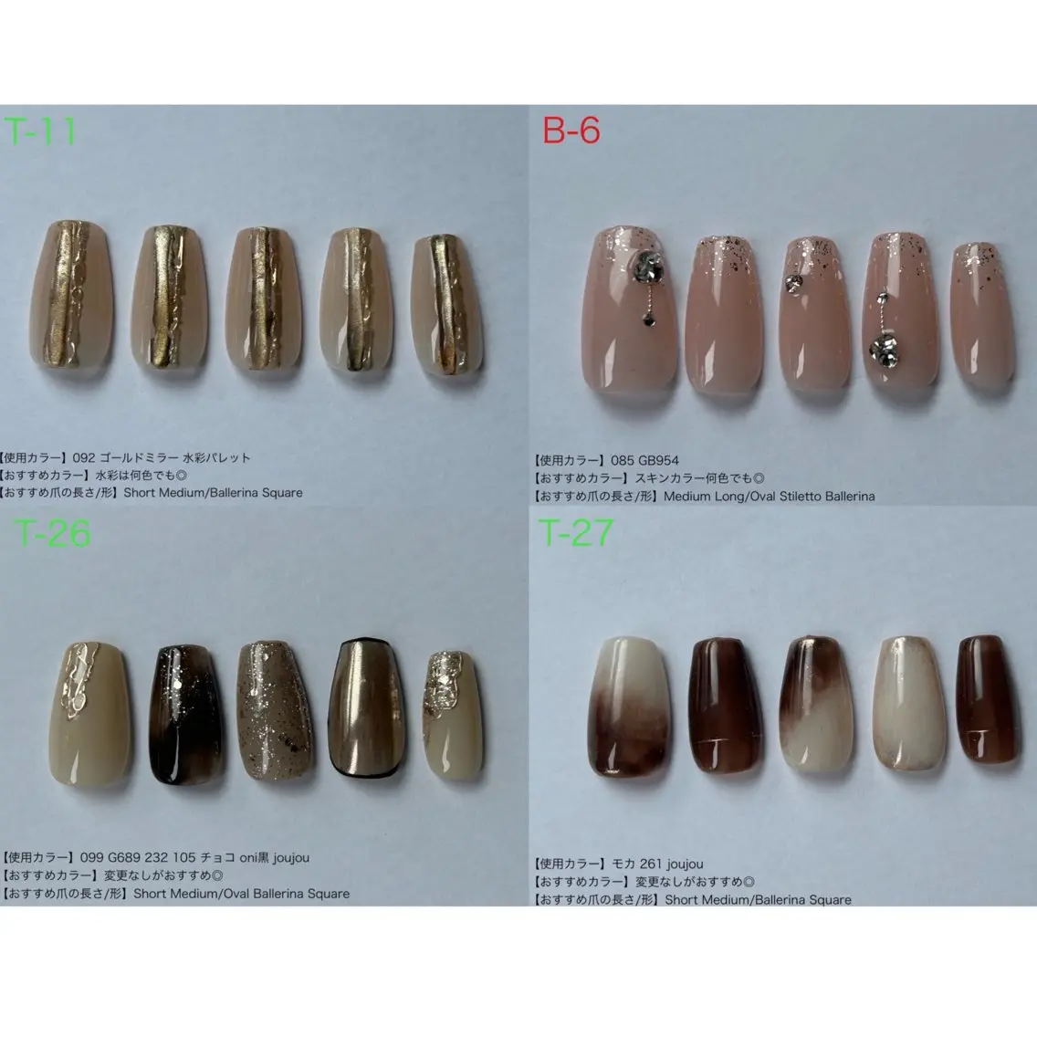 ネイル ハンドネイル ibelu はなのネイルデザイン