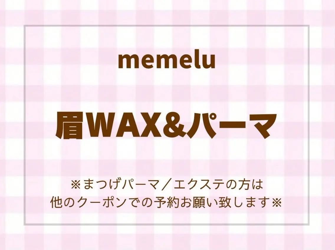 マツエク・マツパ マツパ ️🌼memelu 新大宮🌼のマツエク・マツパデザイン
