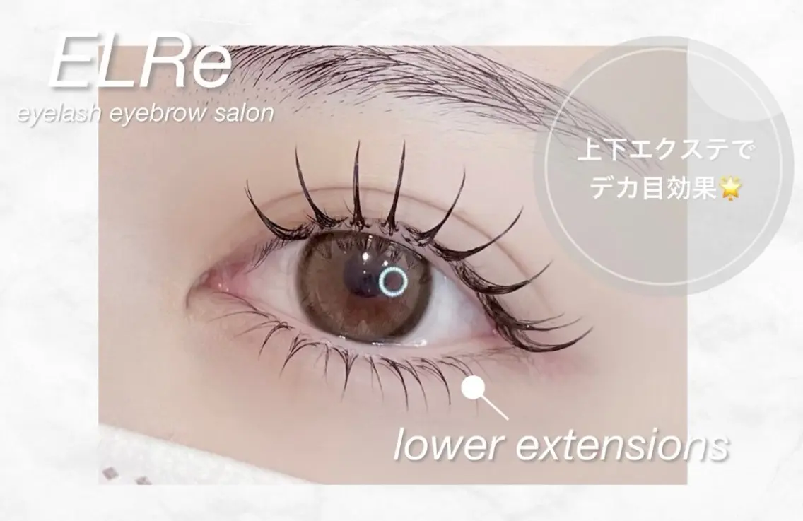 ❤️下まつ毛エクステ❤️※リペア不可の写真