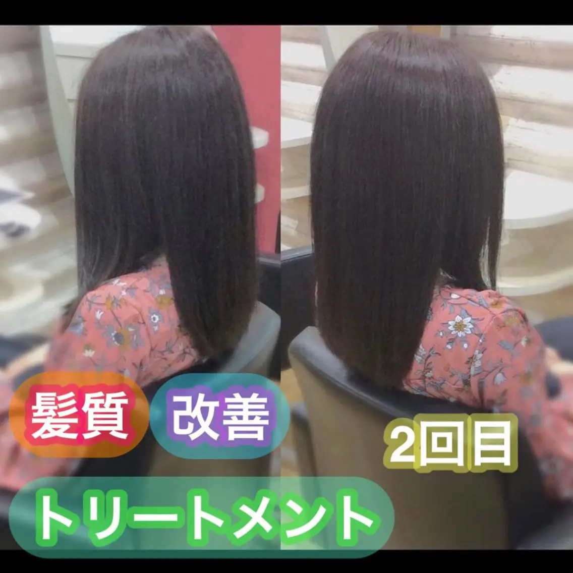ロング カラー 髪質改善 カット ヘアカラー トリートメント KON|ごまかさない 艶。酸熱×精密カットのヘアスタイル