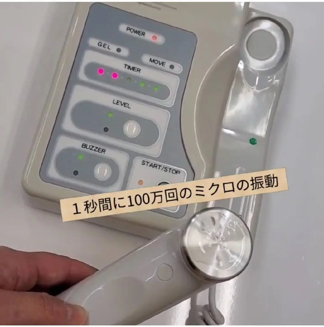 ソニック(超音波)エステ(パック付)✨お肌の奥から細胞を整えて、活性化させます。美白、ハリ、リフトアップ効果の写真