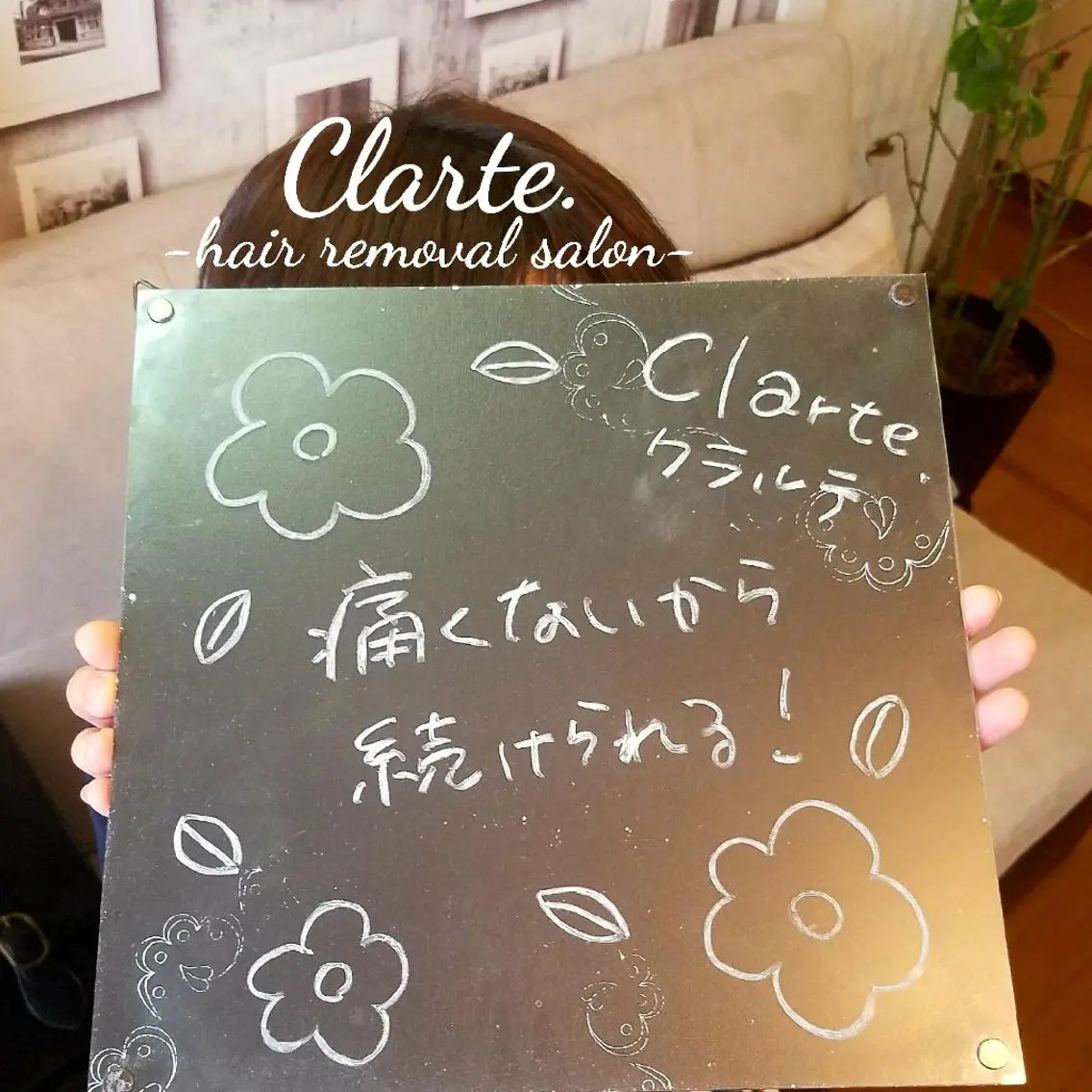 Clarte. クラルテのエステ・リラクイメージ