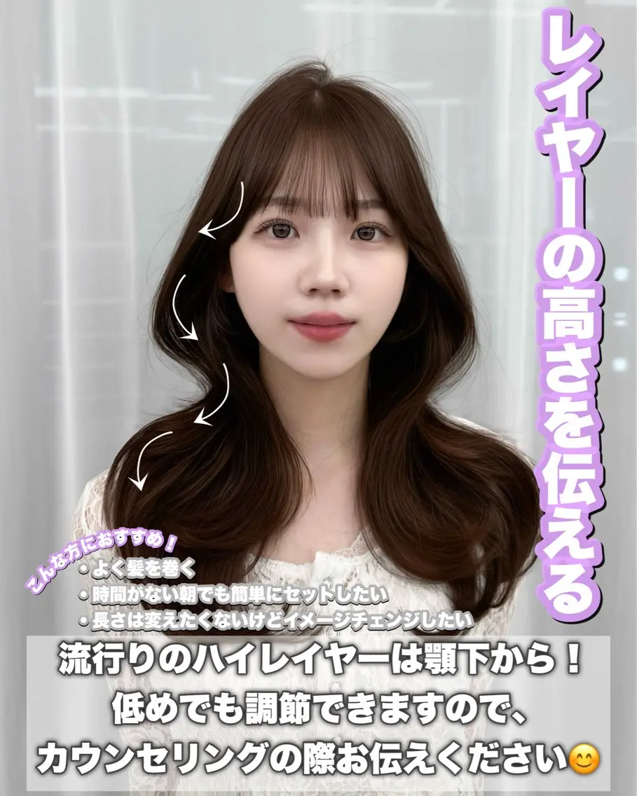 ロング カラー カット ヘアカラー トリートメント 韓国ヘア　紗希 🦋のヘアスタイル