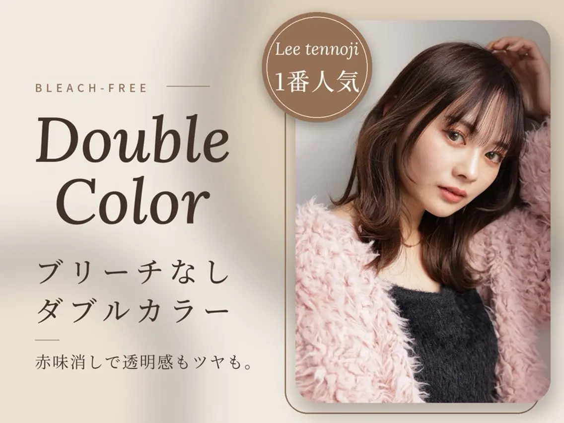 ロング カット ヘアカラー ブリーチなしダブル カラー上山裕己のヘアスタイル