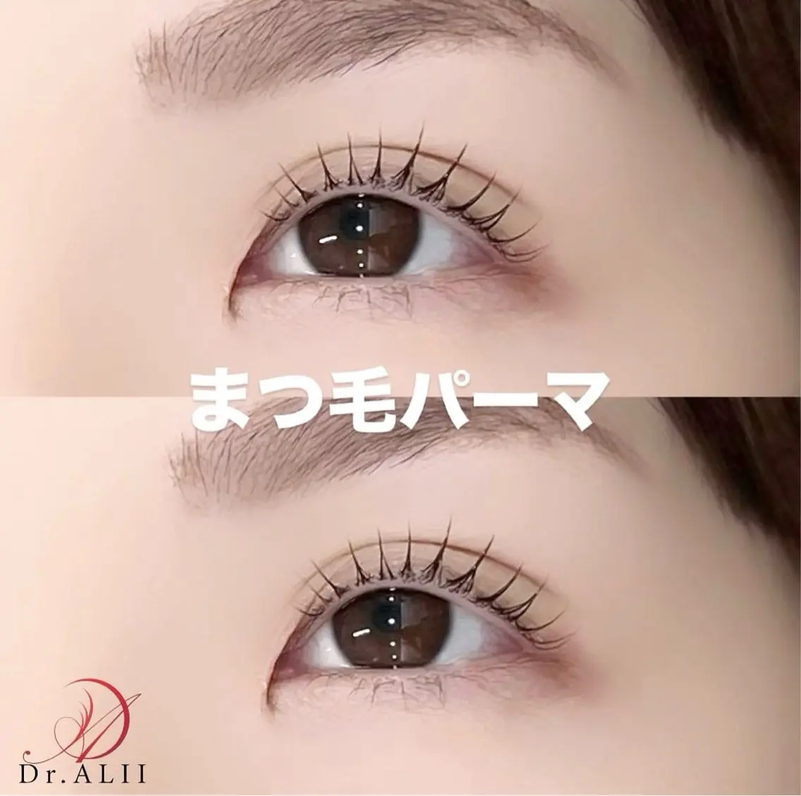 マツエク・マツパ 一重×まつ毛パーマ マツパ Dr.ALII 岐南店　鈴村のエステ・リラクイメージ