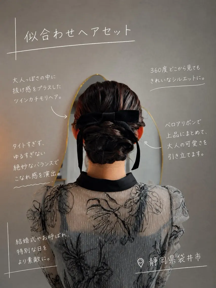 ヘアアレンジ 森田 真由のマツエク・マツパデザイン