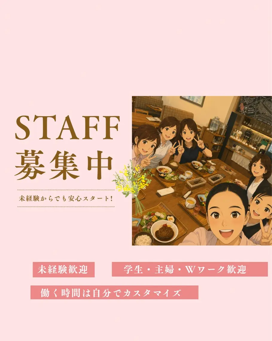 POLA鵜沼 なおのエステ・リラクイメージ