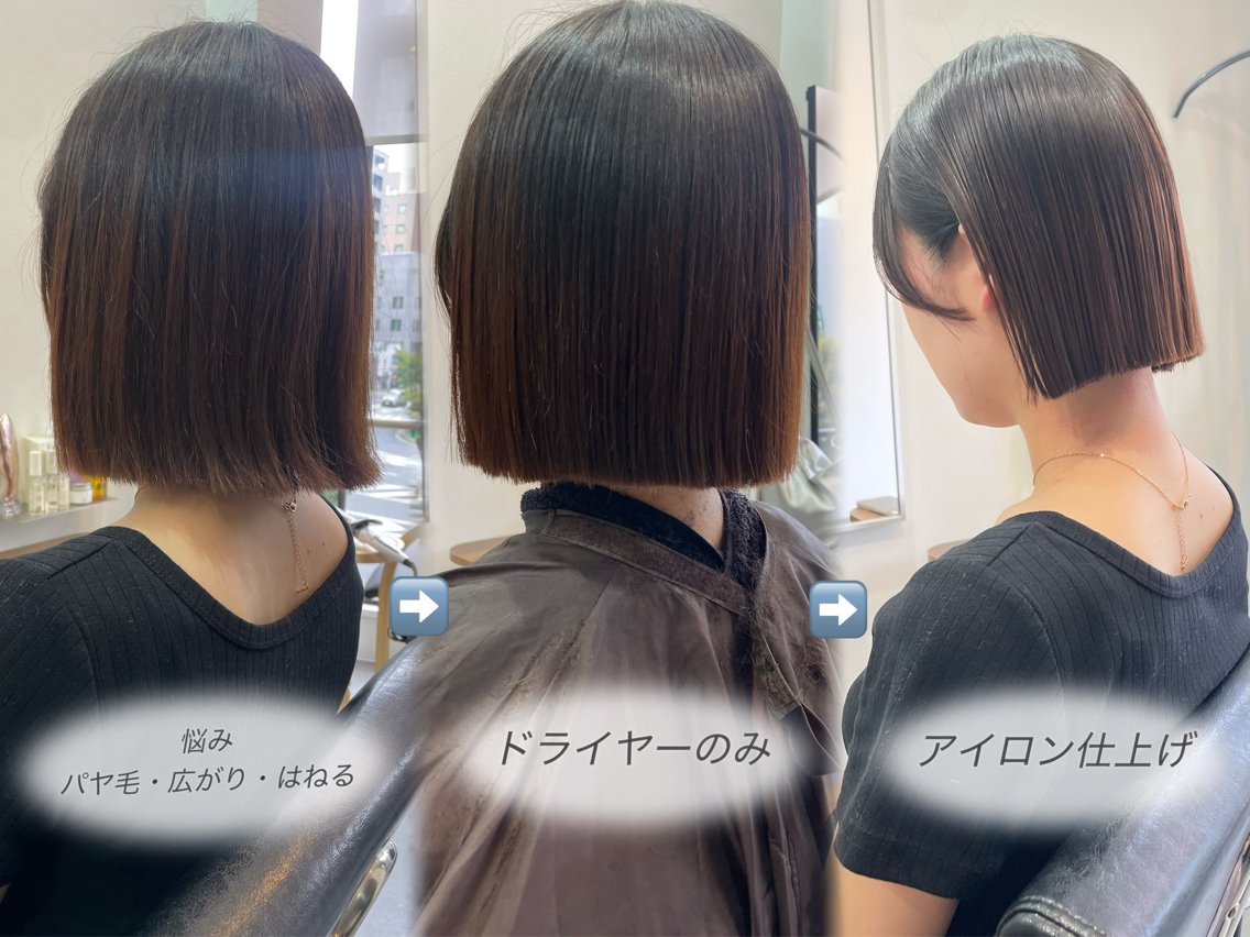 ショート カット 縮毛矯正 似合わせカット/ 顔周りカット/まりなのヘアスタイル