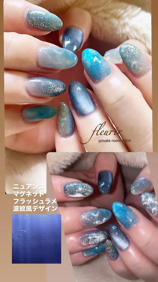 ネイル ブルー キラキラネイル ニュアンスネイル フルリール 【プライベートサロンのネイルデザイン