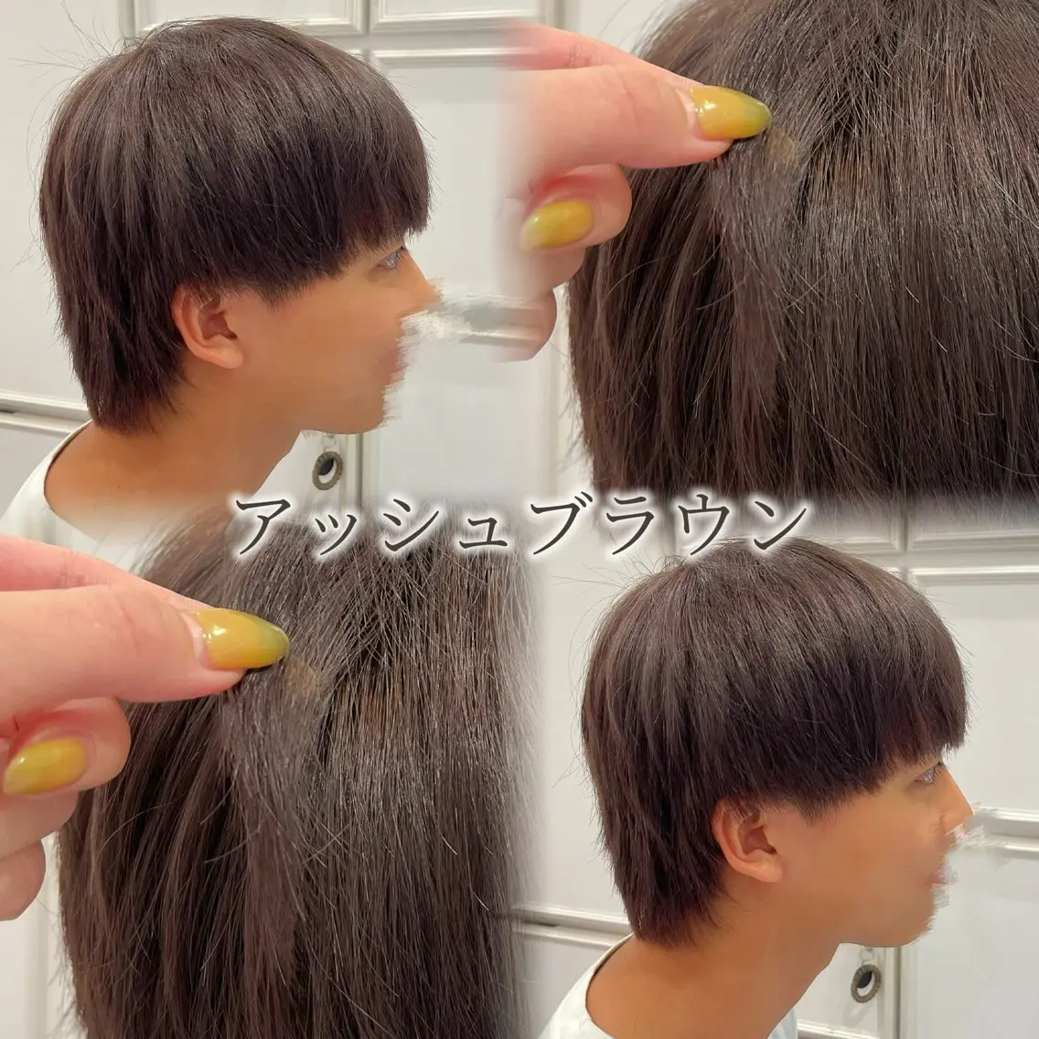 ショート メンズ メンズブリーチ アッシュ アッシュブラウン ヘアカラー 🫧縮毛/カラー/ ウルフ/愛莉🫧のヘアスタイル