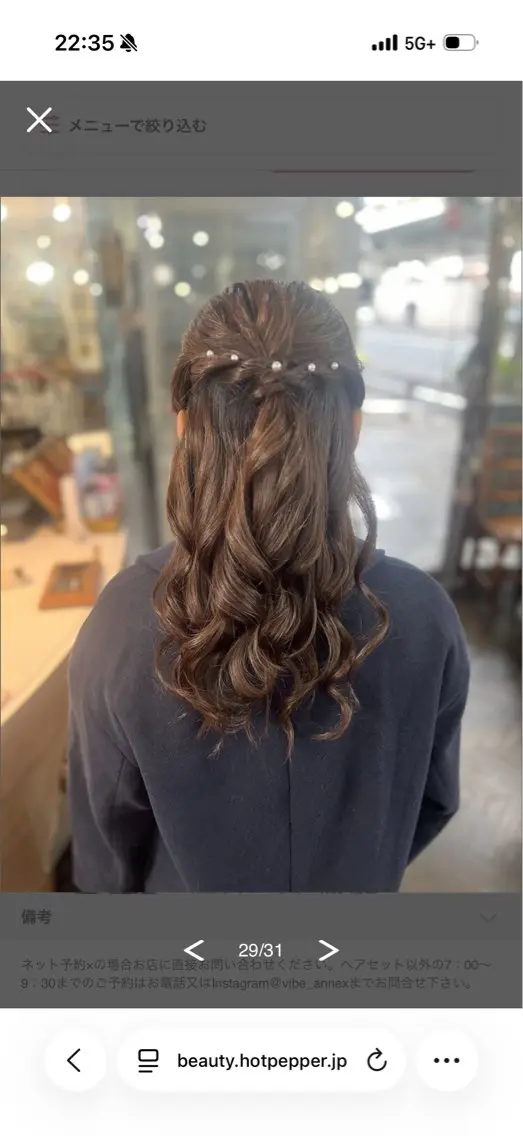 ヘアアレンジ ヘアセット ミホ/ 元町中華街のヘアスタイル