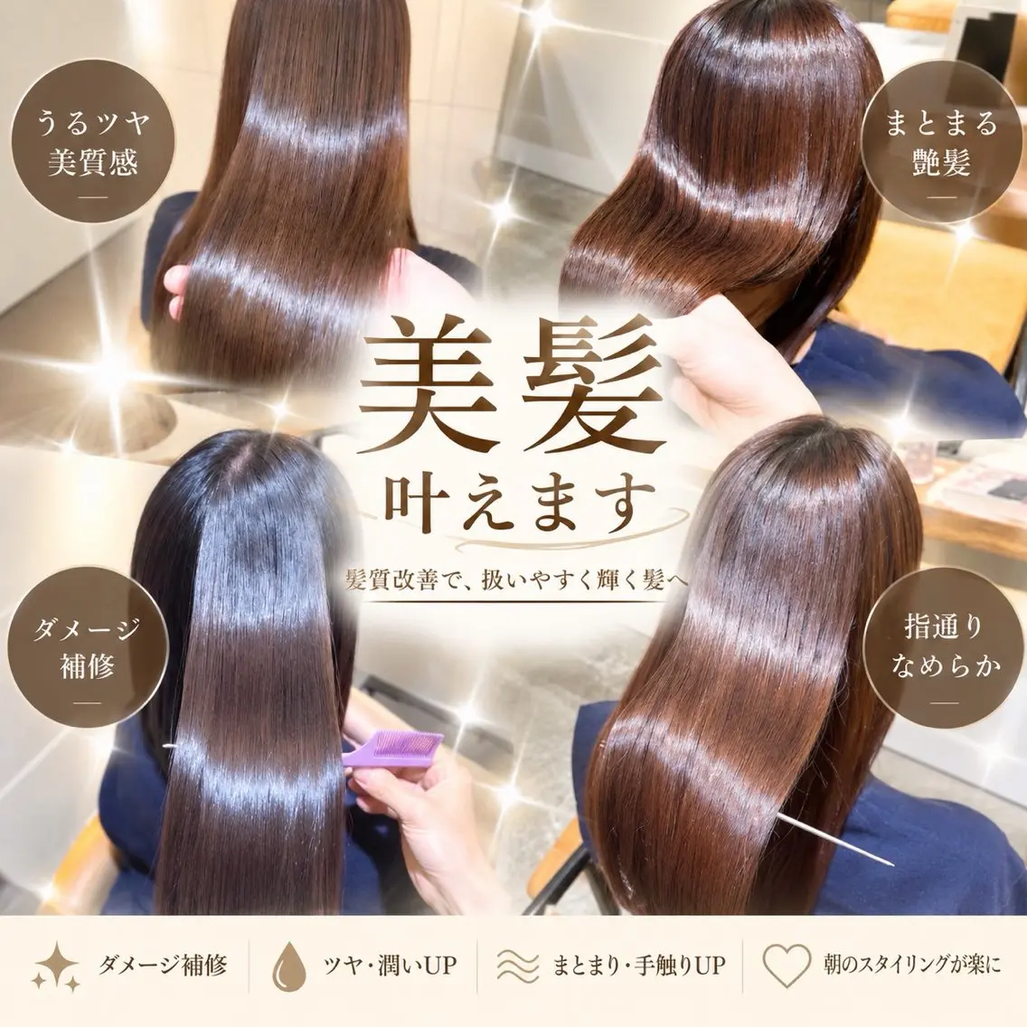 トリートメント 縮毛矯正/艶カラー/ 🌸ゆうき🌸のヘアスタイル